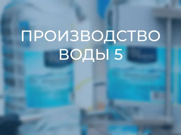 истоль.webp